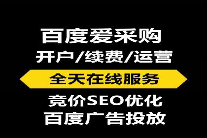 一手信息流广告开户流程揭秘